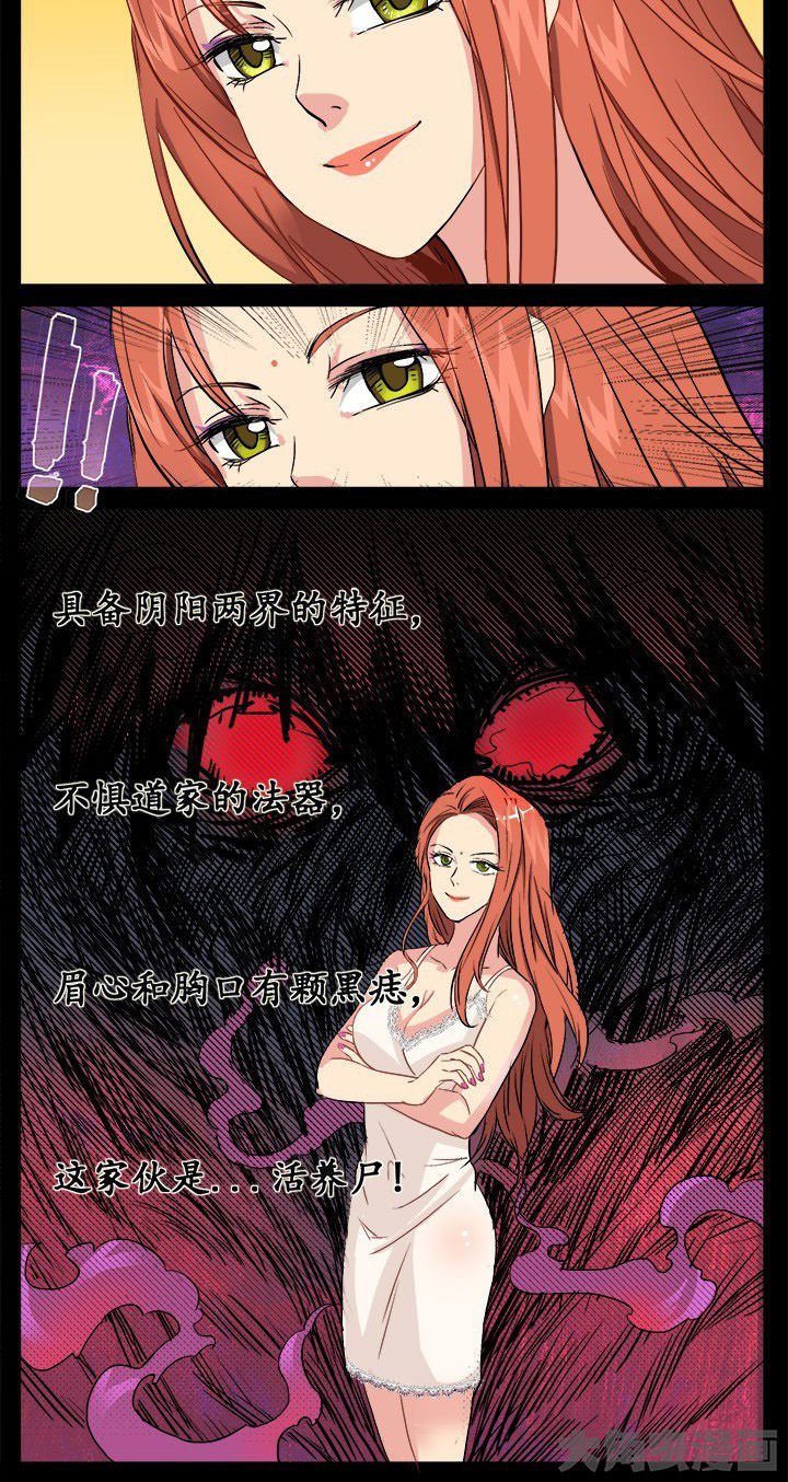 第17章：如果你想要我的话-