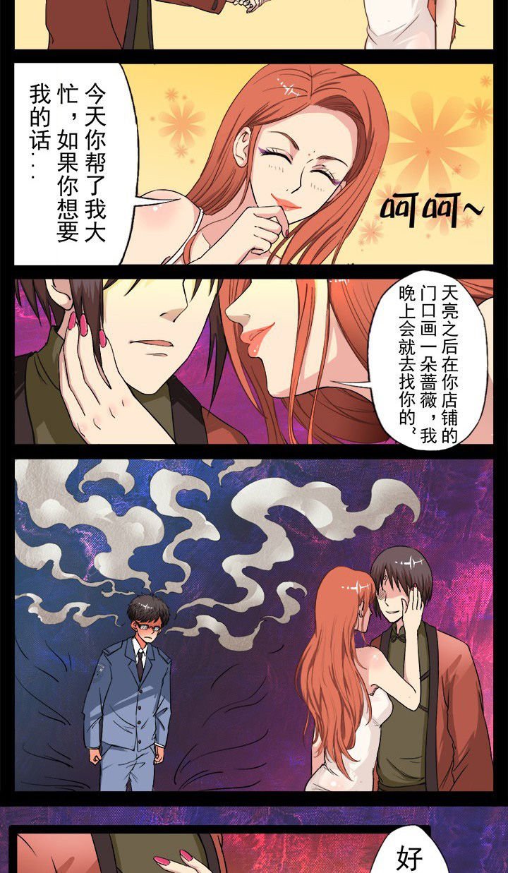 第17章：如果你想要我的话-