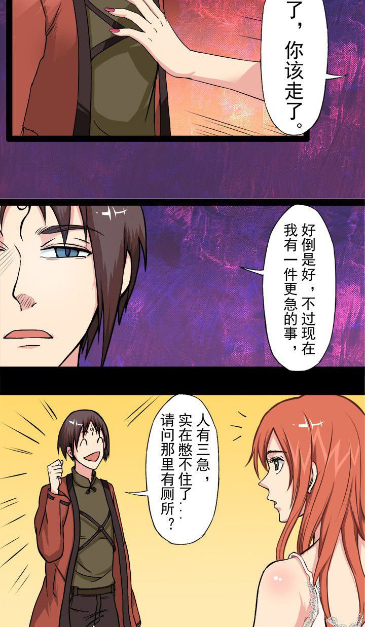 第17章：如果你想要我的话-
