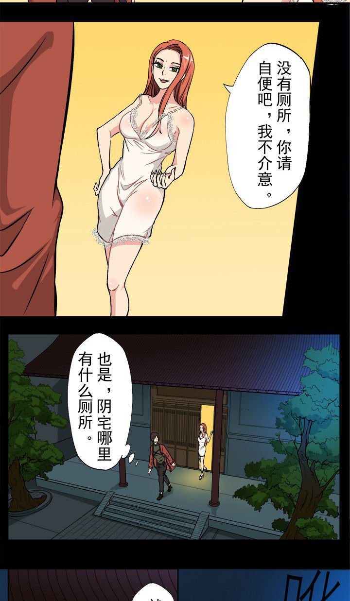 第17章：如果你想要我的话-