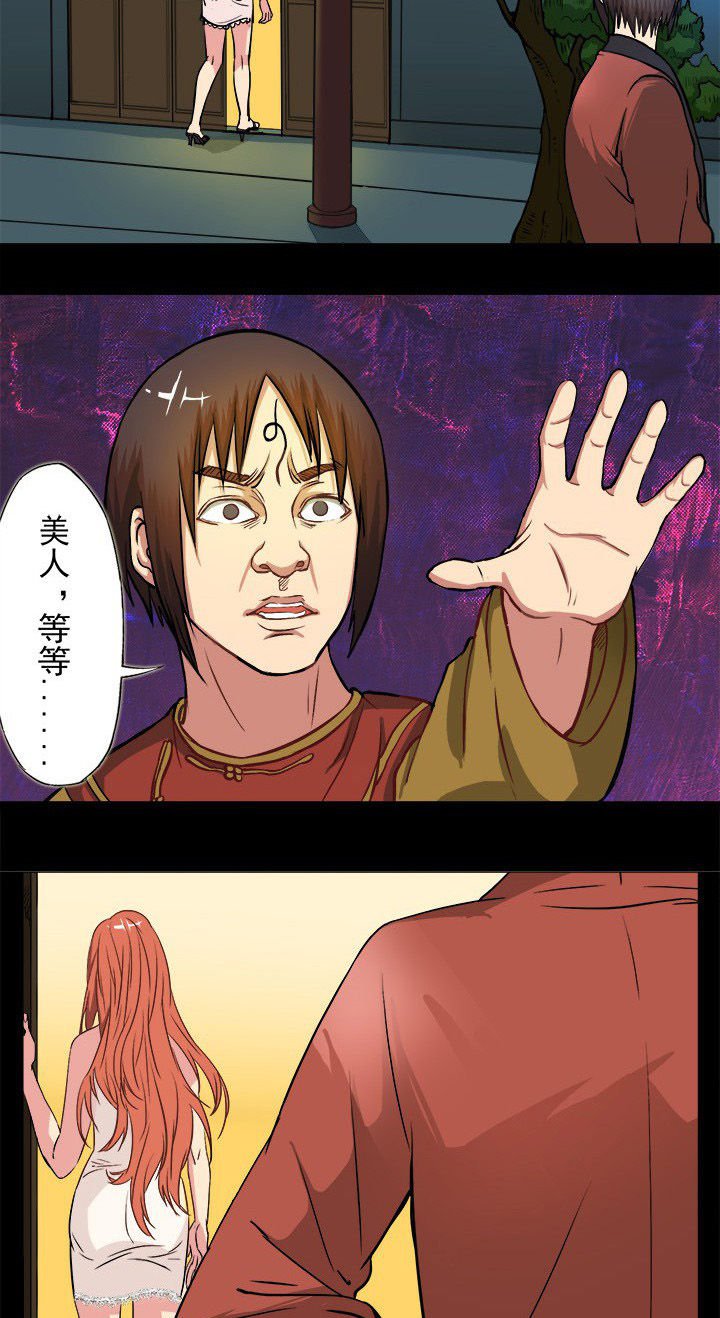 第18章：所谓影帝的风采