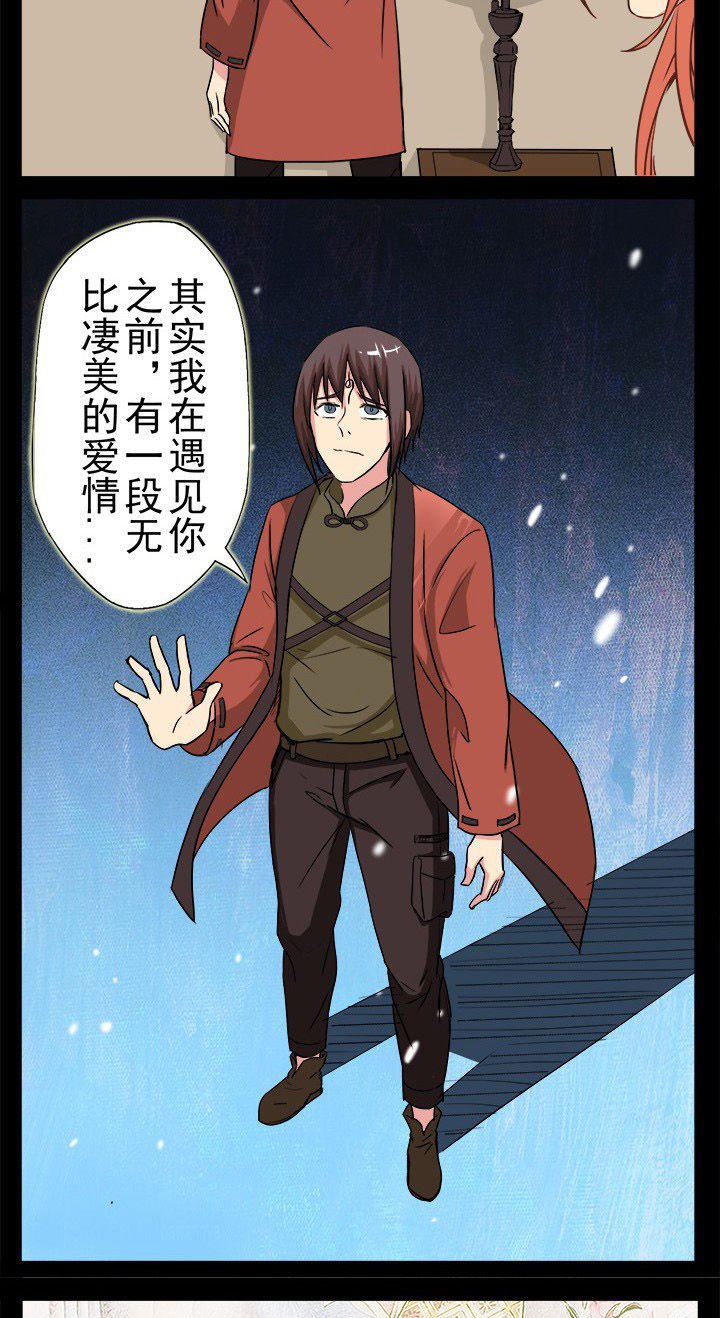 第18章：所谓影帝的风采