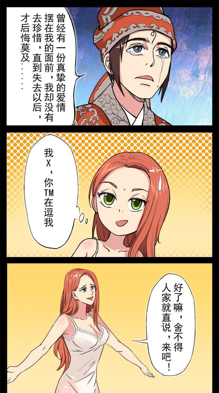 第18章：所谓影帝的风采