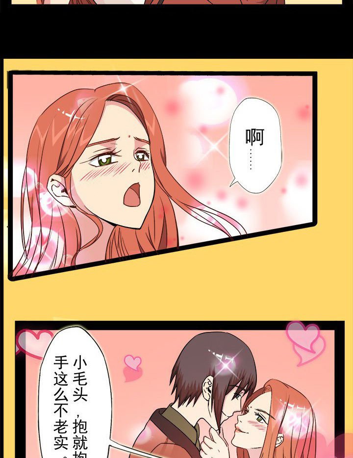 第18章：所谓影帝的风采