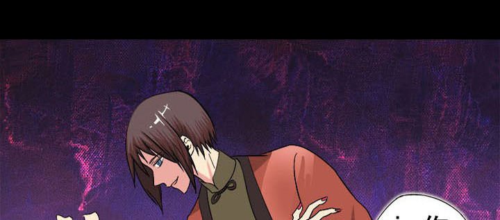第19章：吓！
