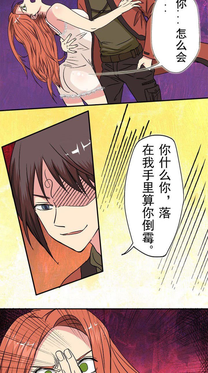 第19章：吓！