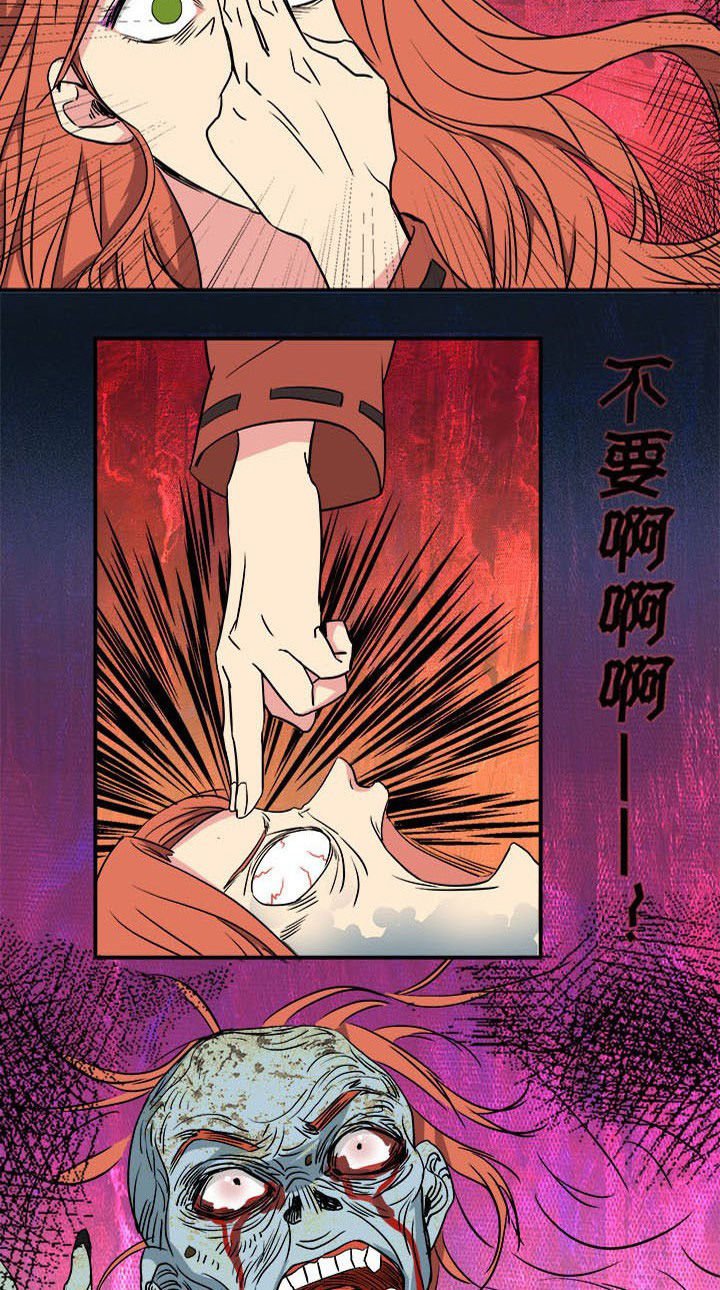 第19章：吓！