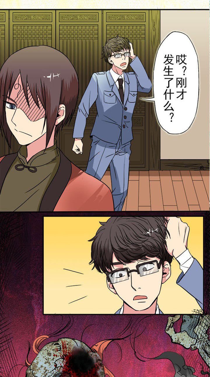 第19章：吓！