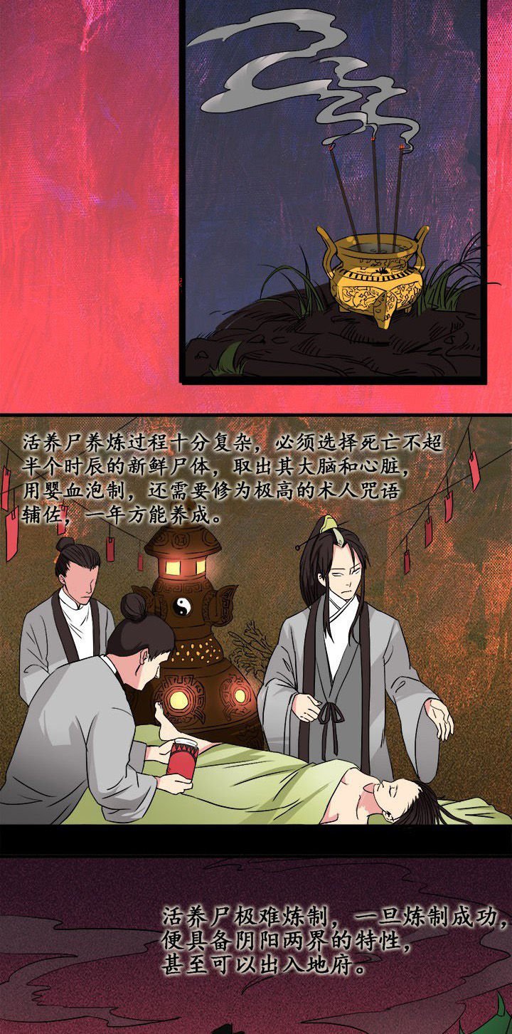 第19章：吓！