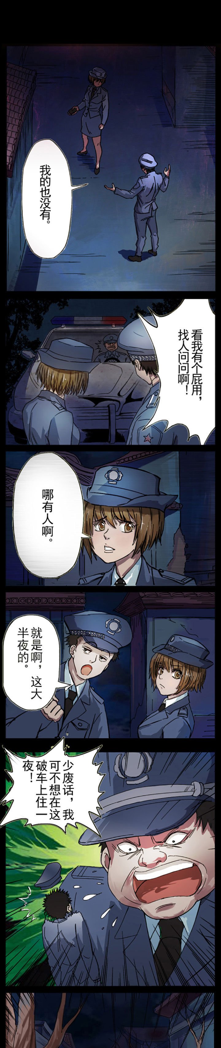 第2章：