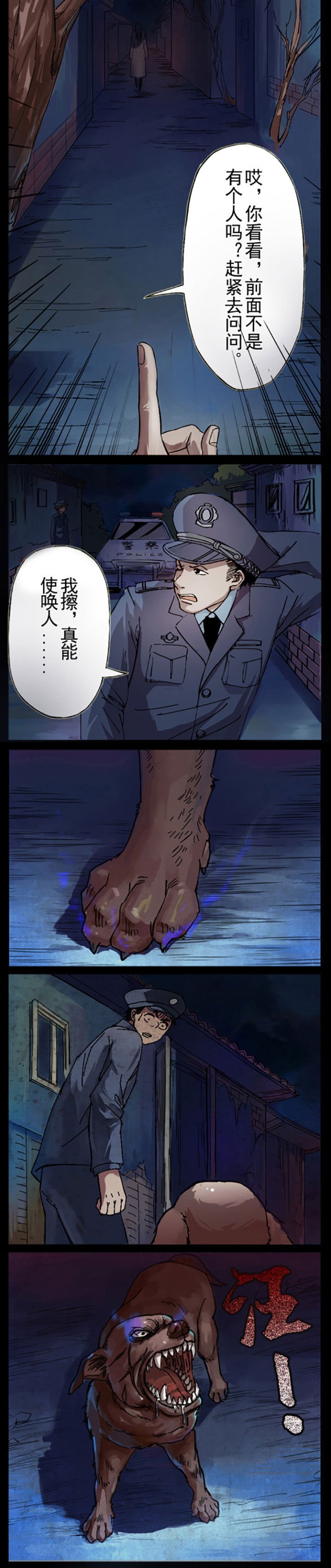 第2章：