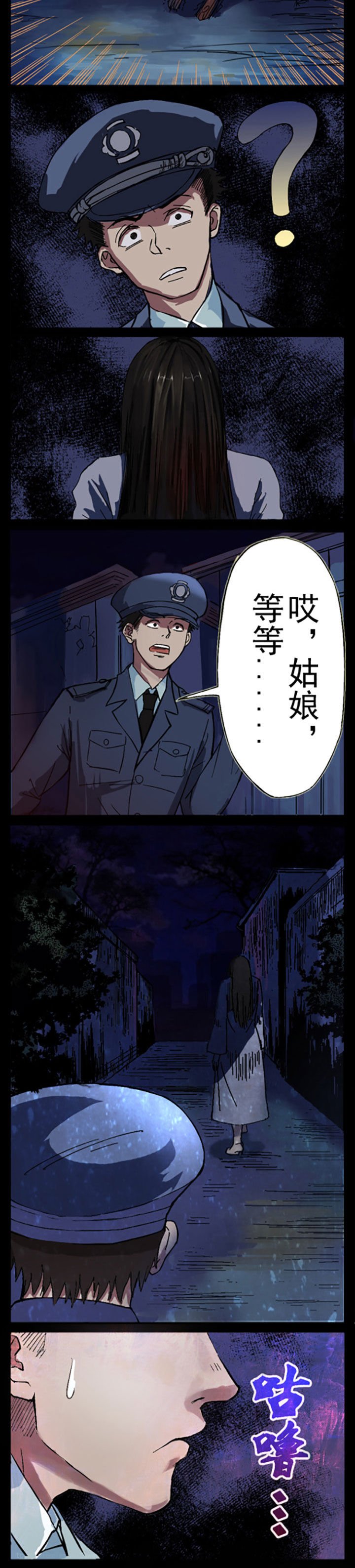 第2章：