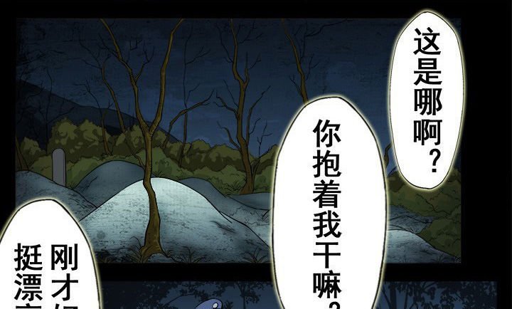 第20章：沈冰失踪