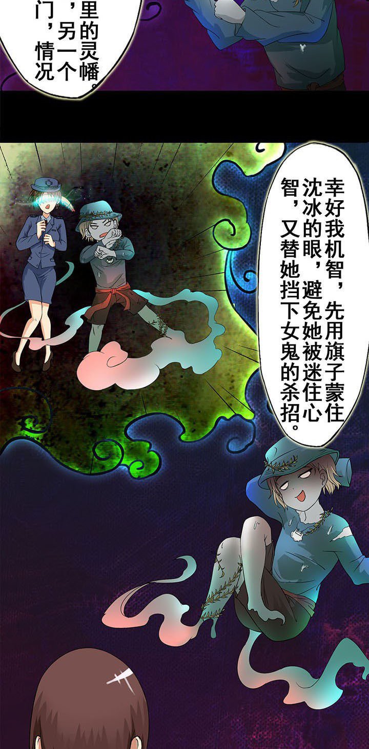 第21章：暂时的安宁
