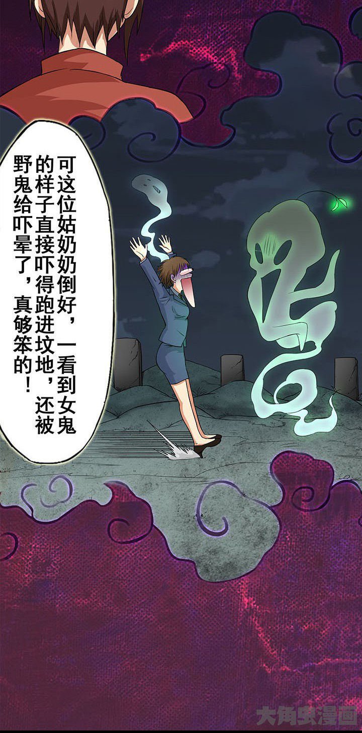 第21章：暂时的安宁