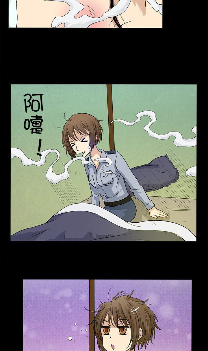 第21章：暂时的安宁
