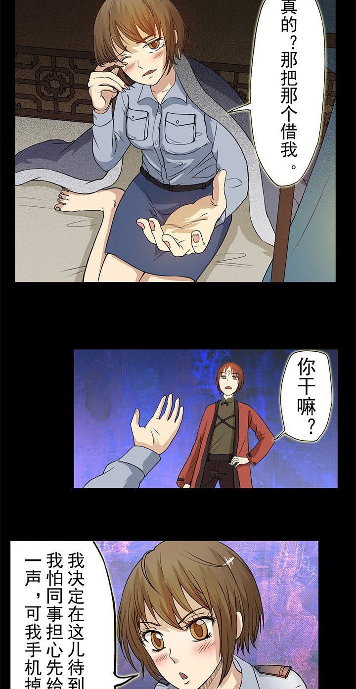 第23章：天亮以后