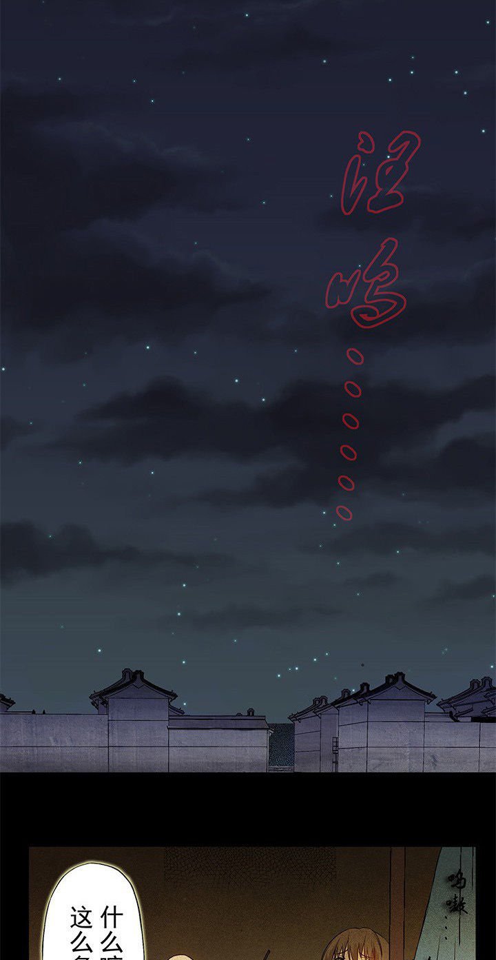 第23章：天亮以后