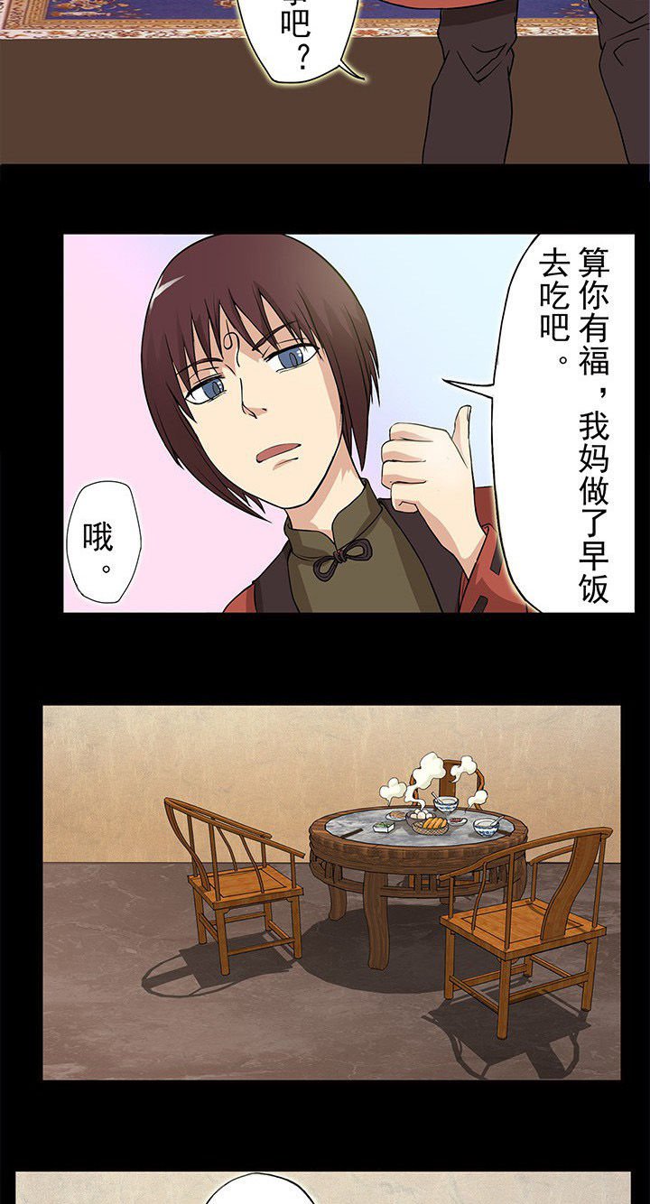 第23章：天亮以后