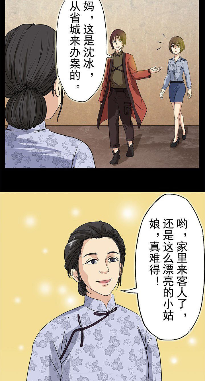 第23章：天亮以后