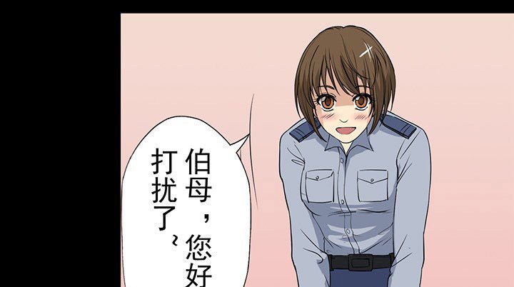 第24章：危险悄悄逼近