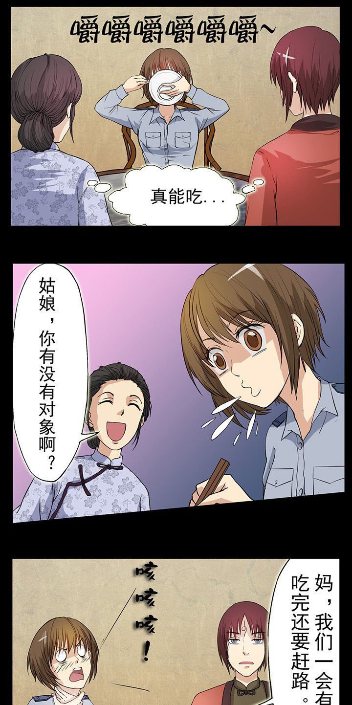 第24章：危险悄悄逼近