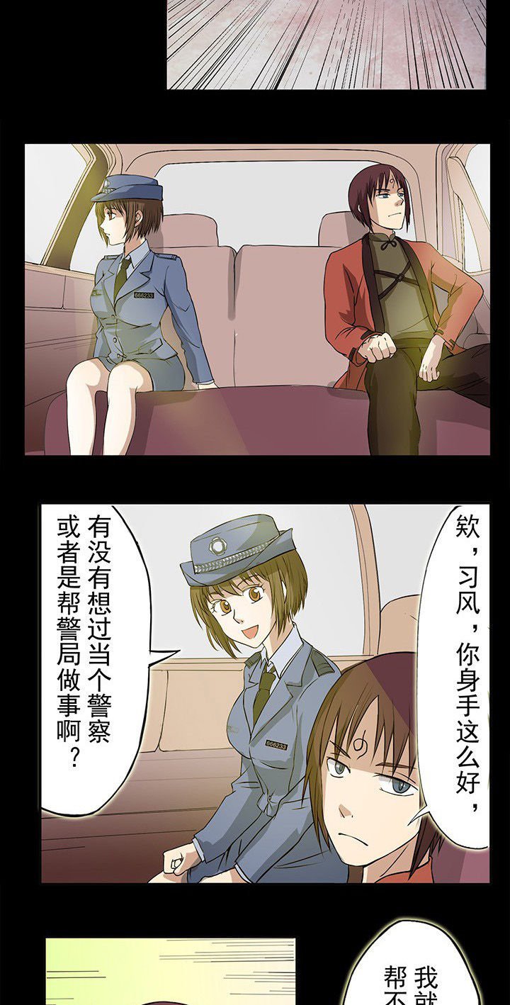 第25章：英雄归来座谈会