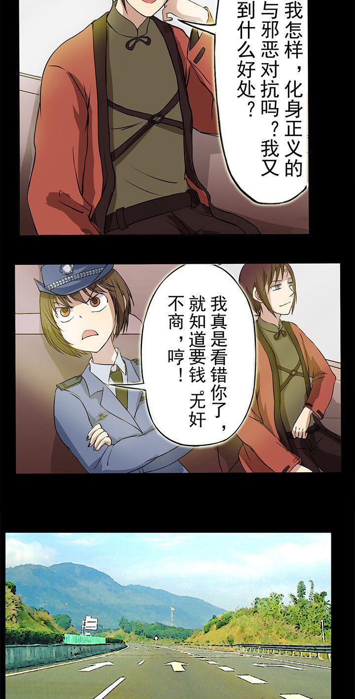 第25章：英雄归来座谈会