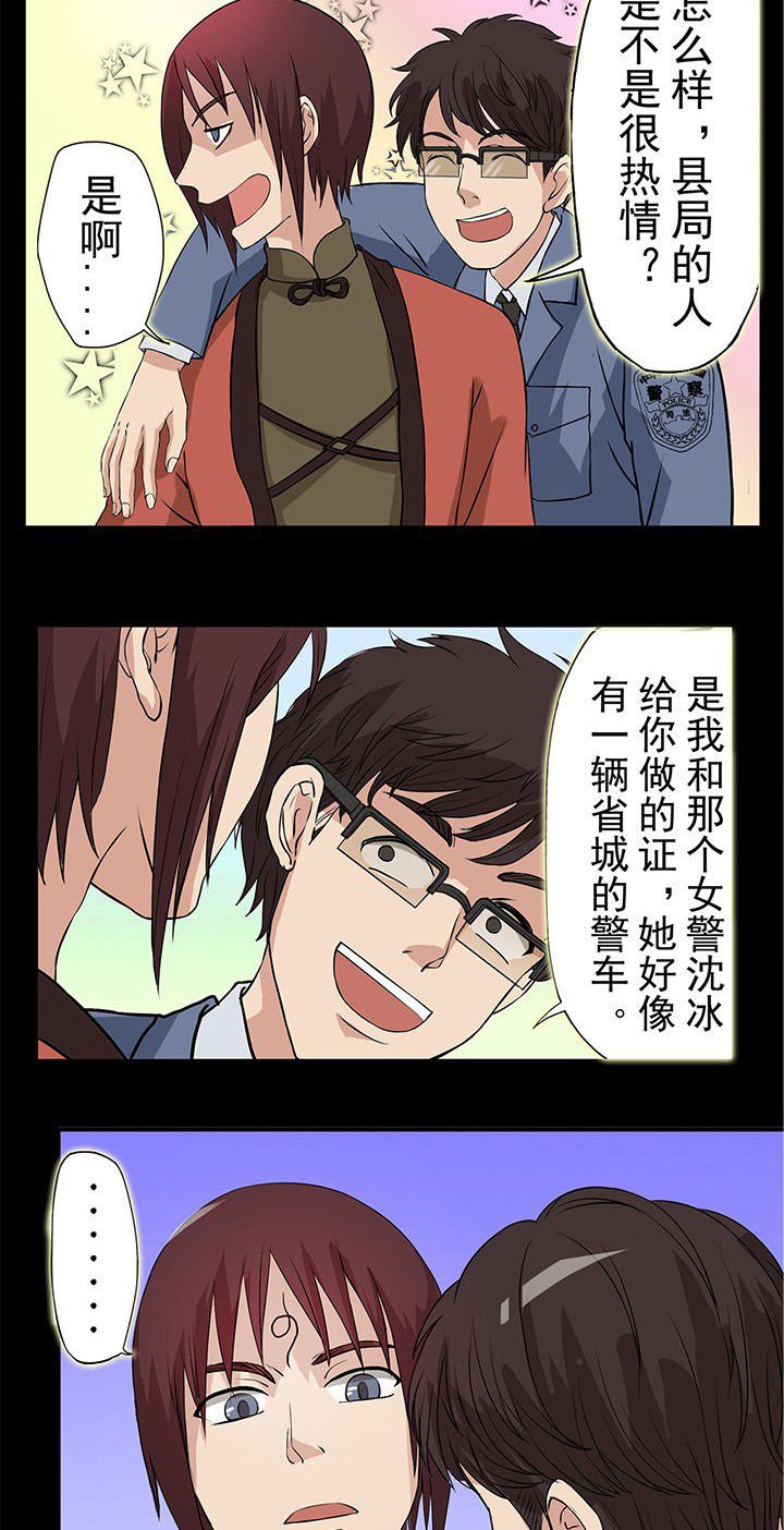 第25章：英雄归来座谈会