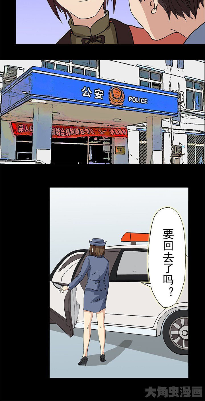 第25章：英雄归来座谈会