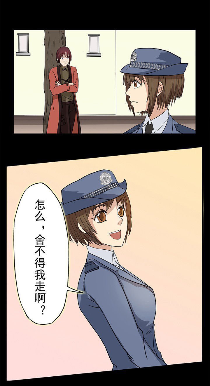 第26章：保护沈冰