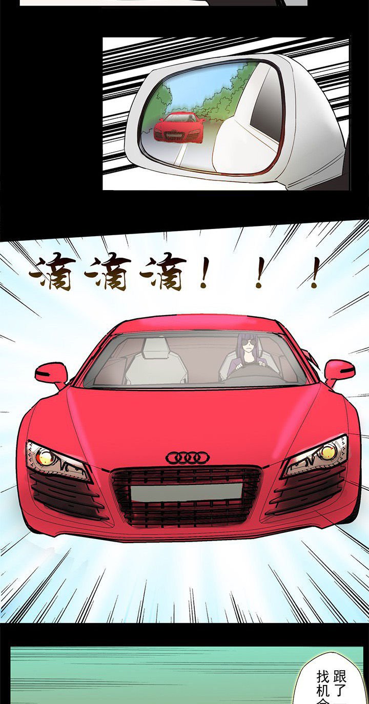 第26章：保护沈冰
