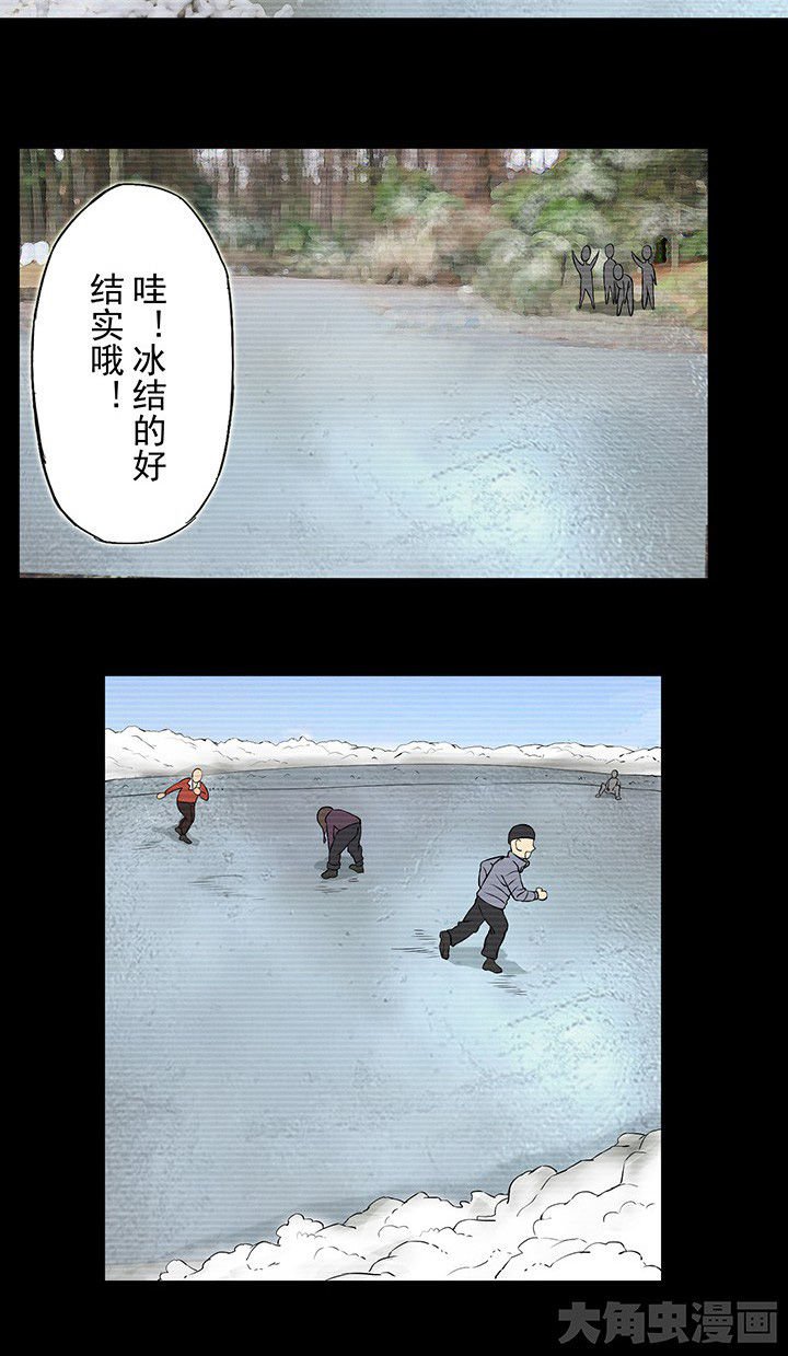 第29章：不能摘下的木牌