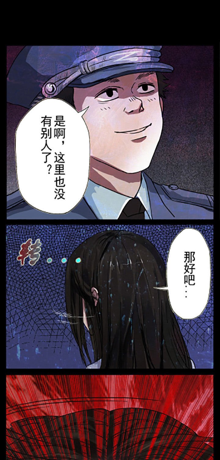 第3章：