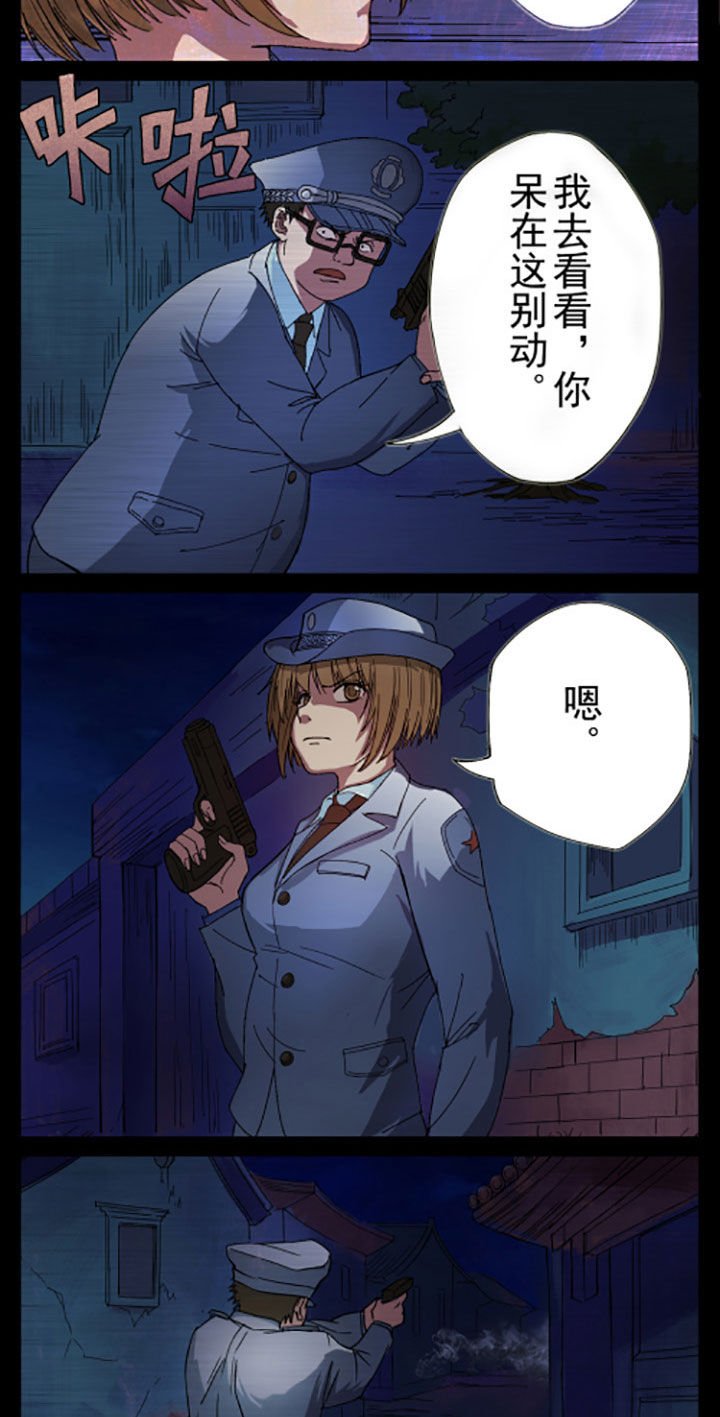 第3章：