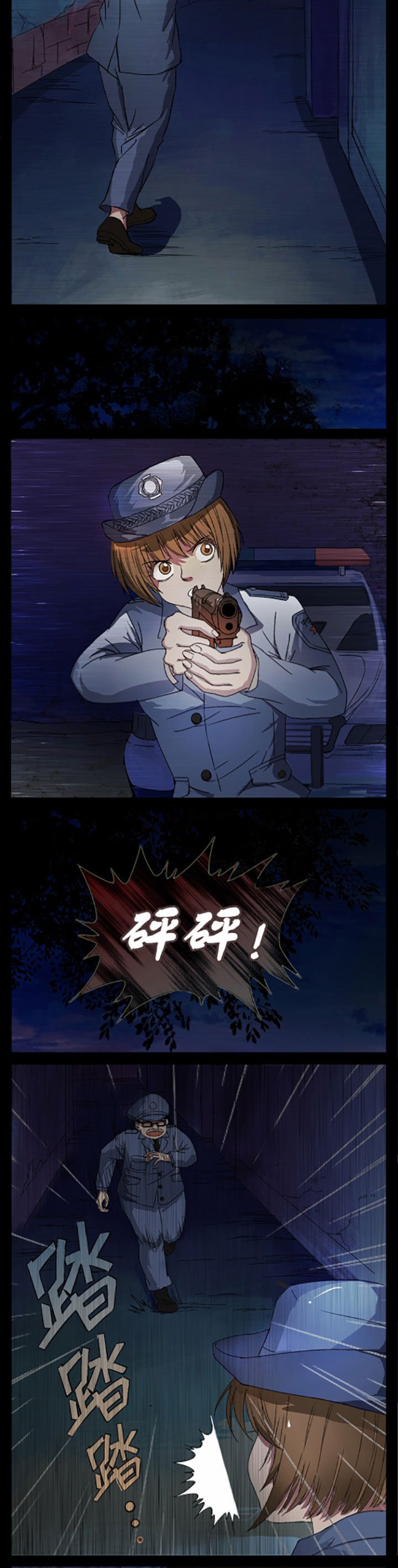 第3章：