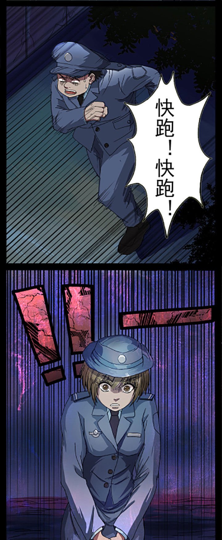 第3章：