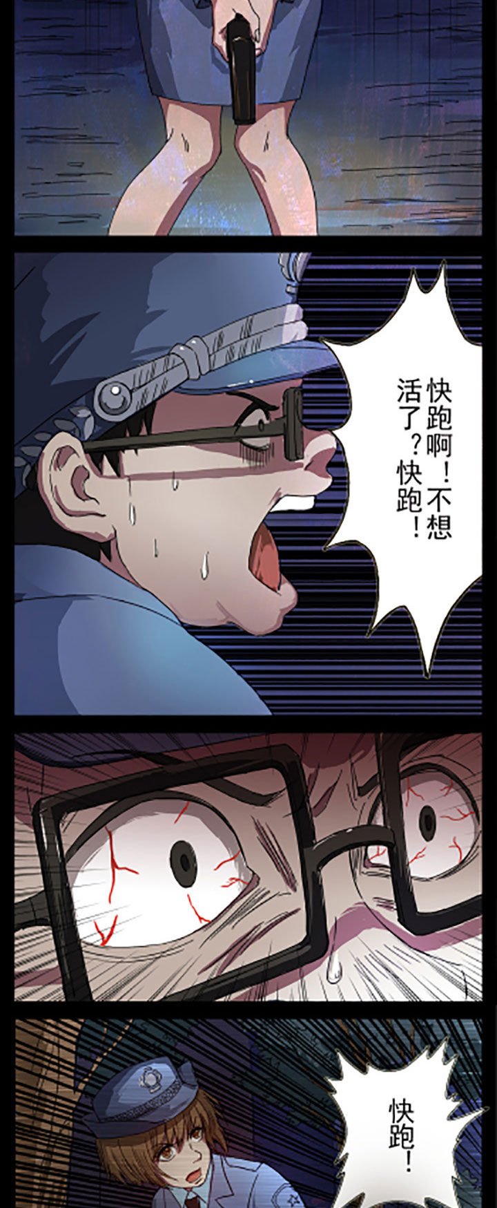 第3章：