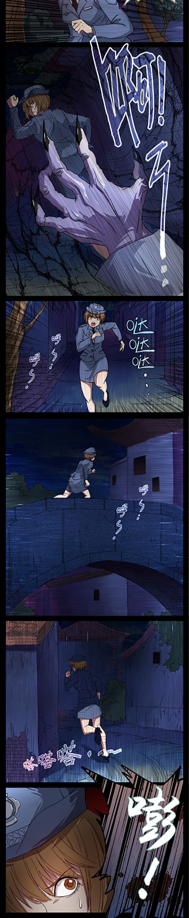 第3章：