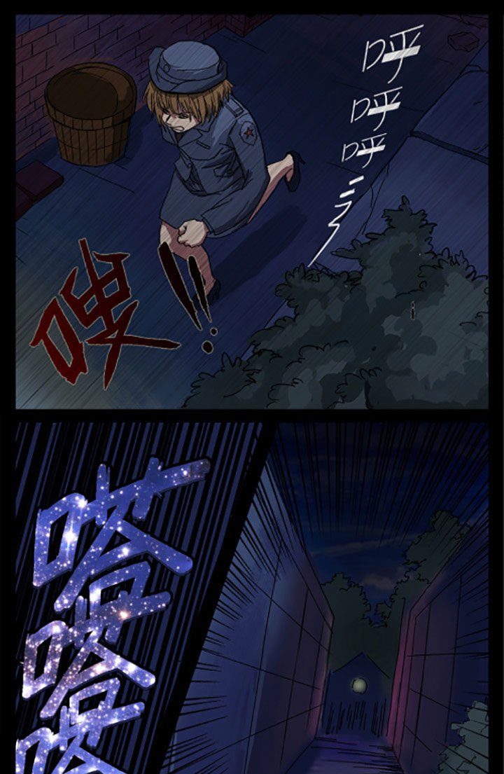 第3章：