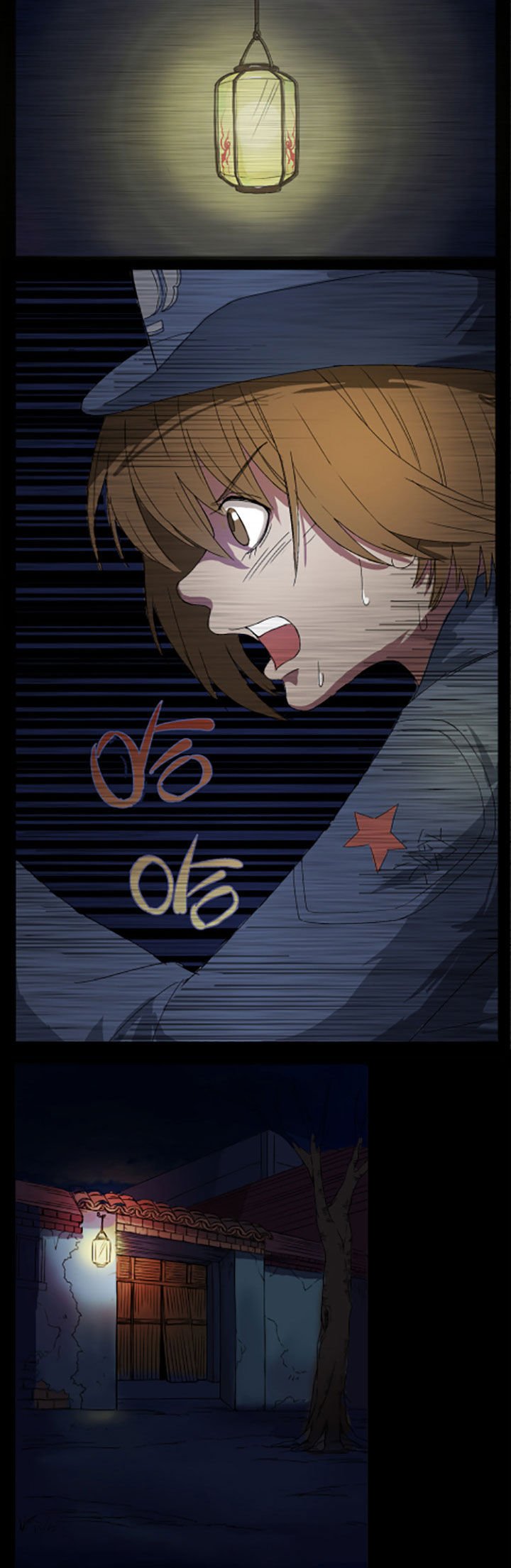 第3章：