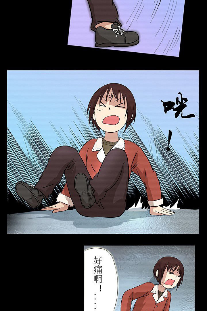 第30章：小孩子不要玩水