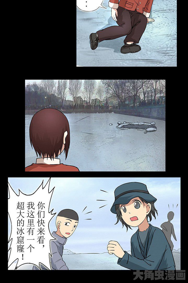 第30章：小孩子不要玩水