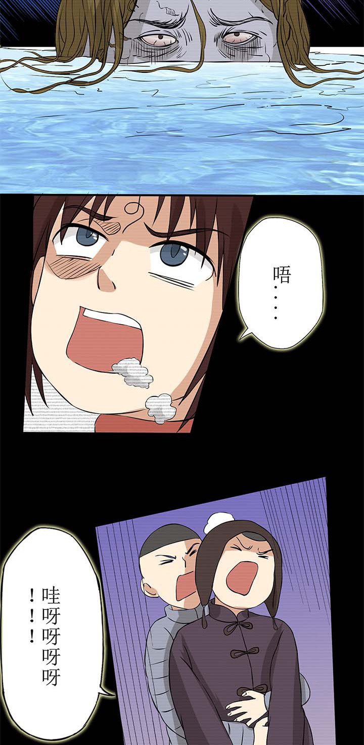 第31章：救命的鬼事牌