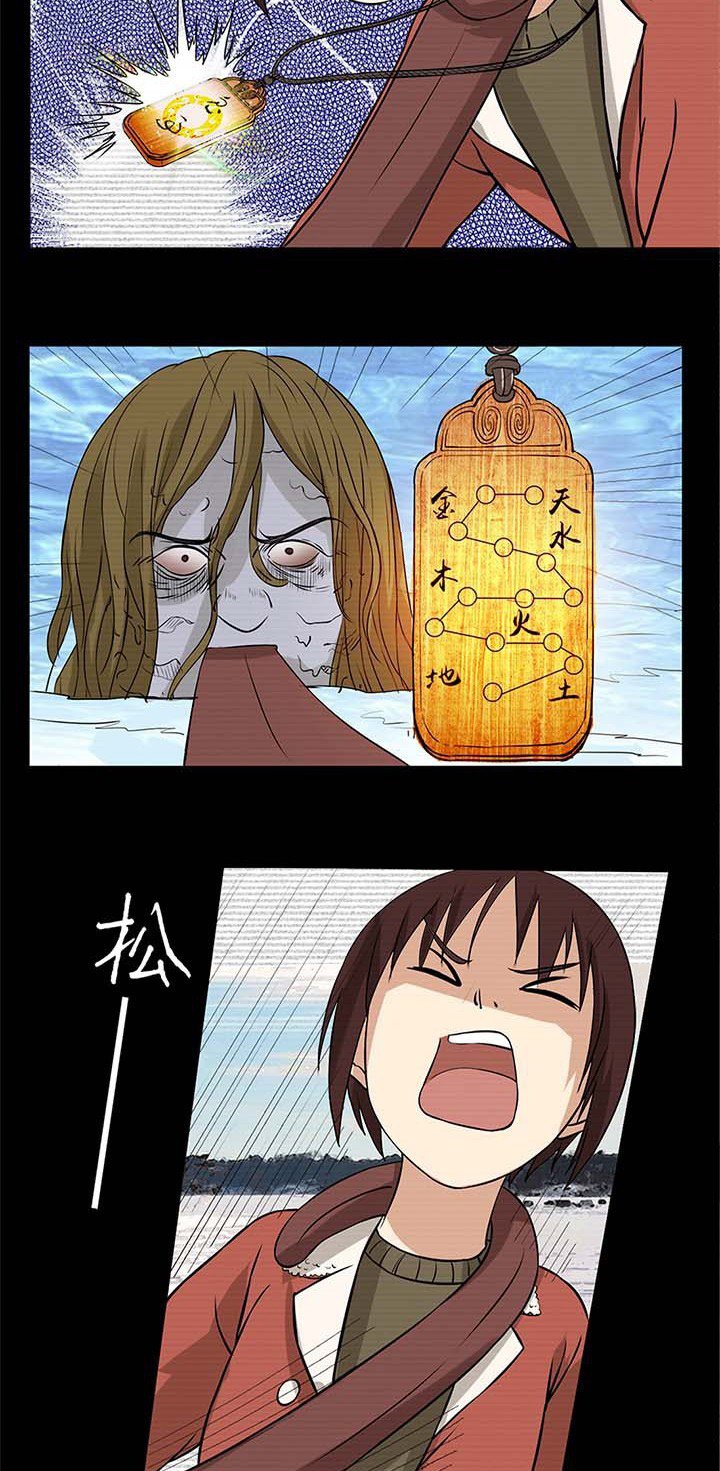 第31章：救命的鬼事牌