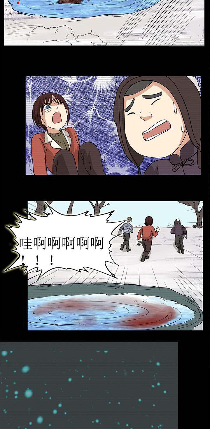 第31章：救命的鬼事牌