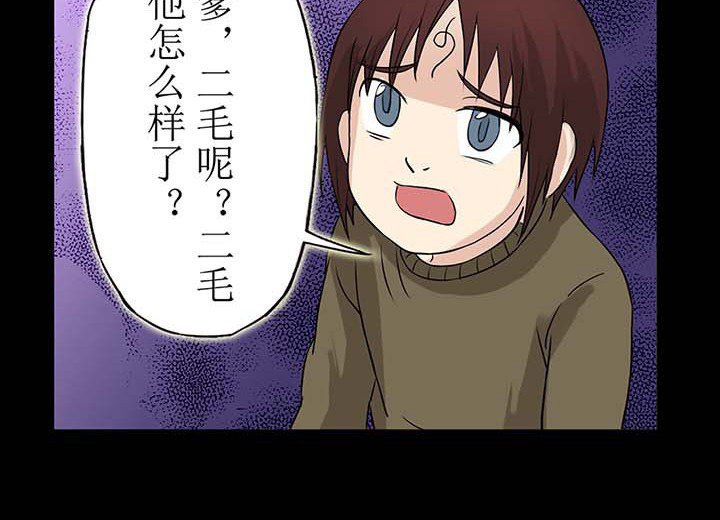 第31章：救命的鬼事牌