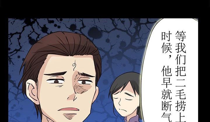 第32章：回不来的童年伙伴