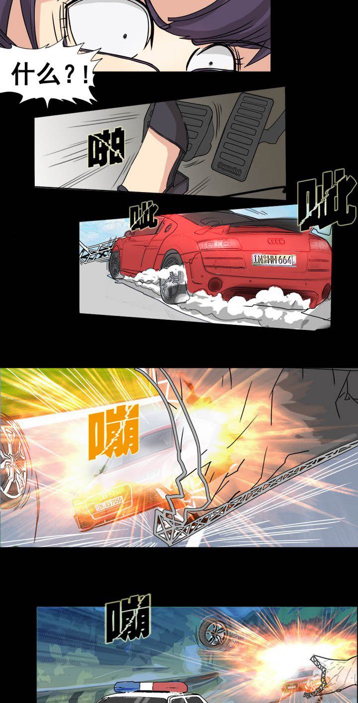 第33章：夺命高速