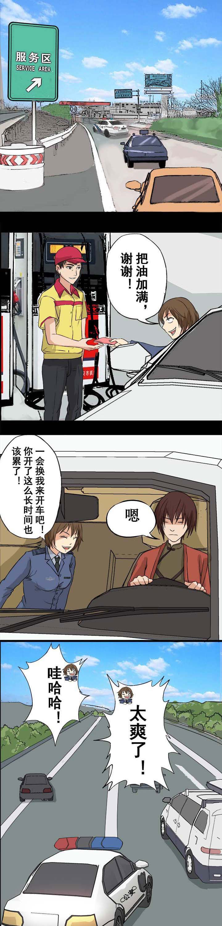 第34章：噩梦迷影
